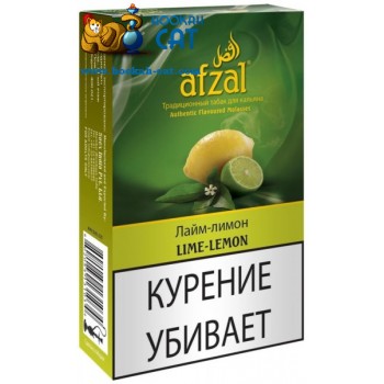Табак для кальяна Afzal Lime Lemon (Афзал Лайм и Лимон) 40г Акцизный - фото 1 Табак для кальяна Afzal Lime Lemon (Афзал Лайм и Лимон) 40г Акцизный - фото 1